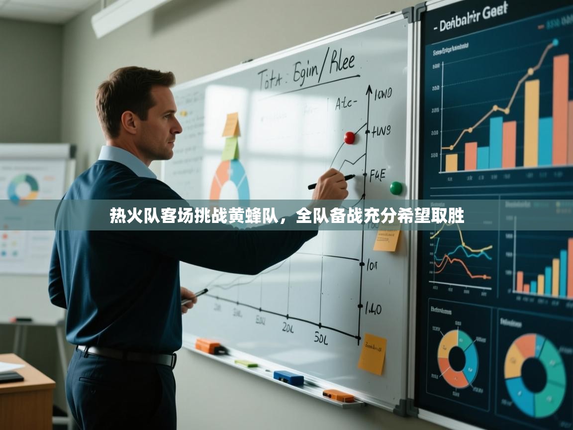 热火队客场挑战黄蜂队,全队备战充分希望取胜 热火队客场挑战黄蜂队,全队备战充分希望取胜