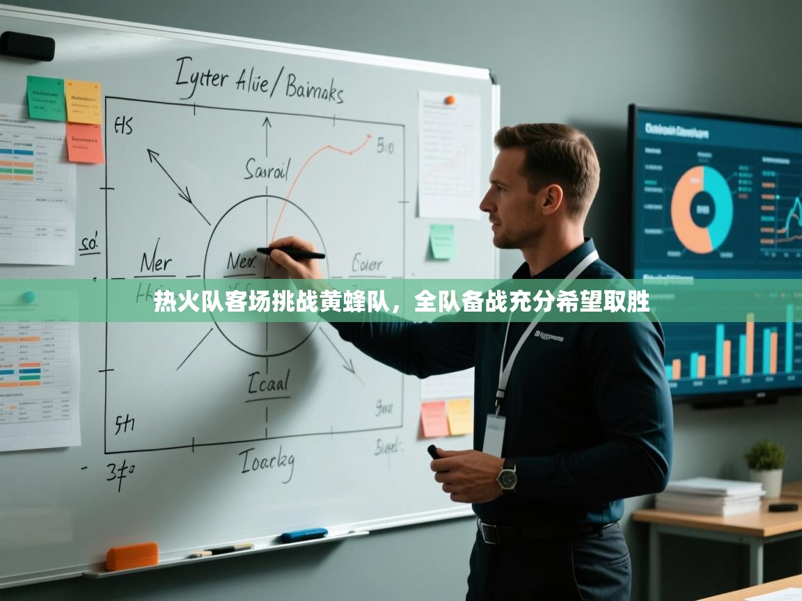 热火队客场挑战黄蜂队,全队备战充分希望取胜 热火队客场挑战黄蜂队,全队备战充分希望取胜